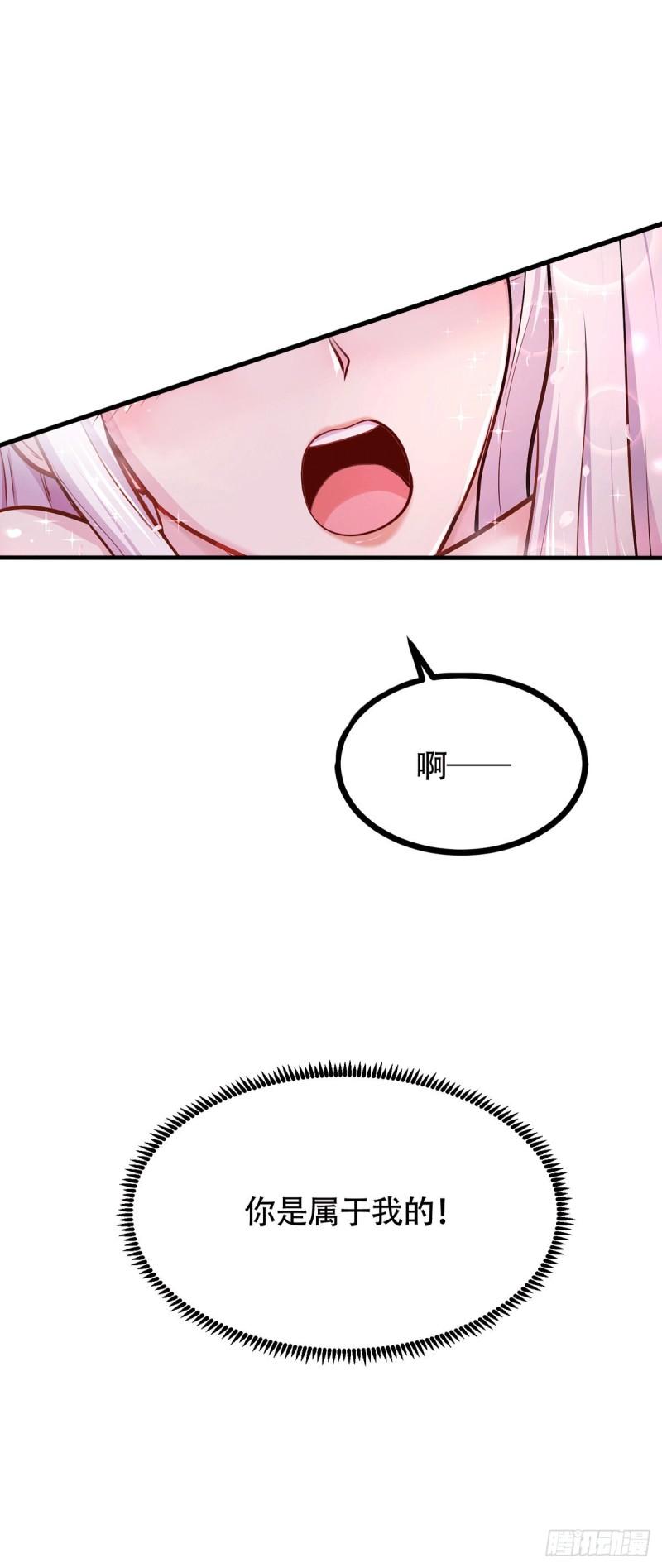 第196话 和老婆洞房~33