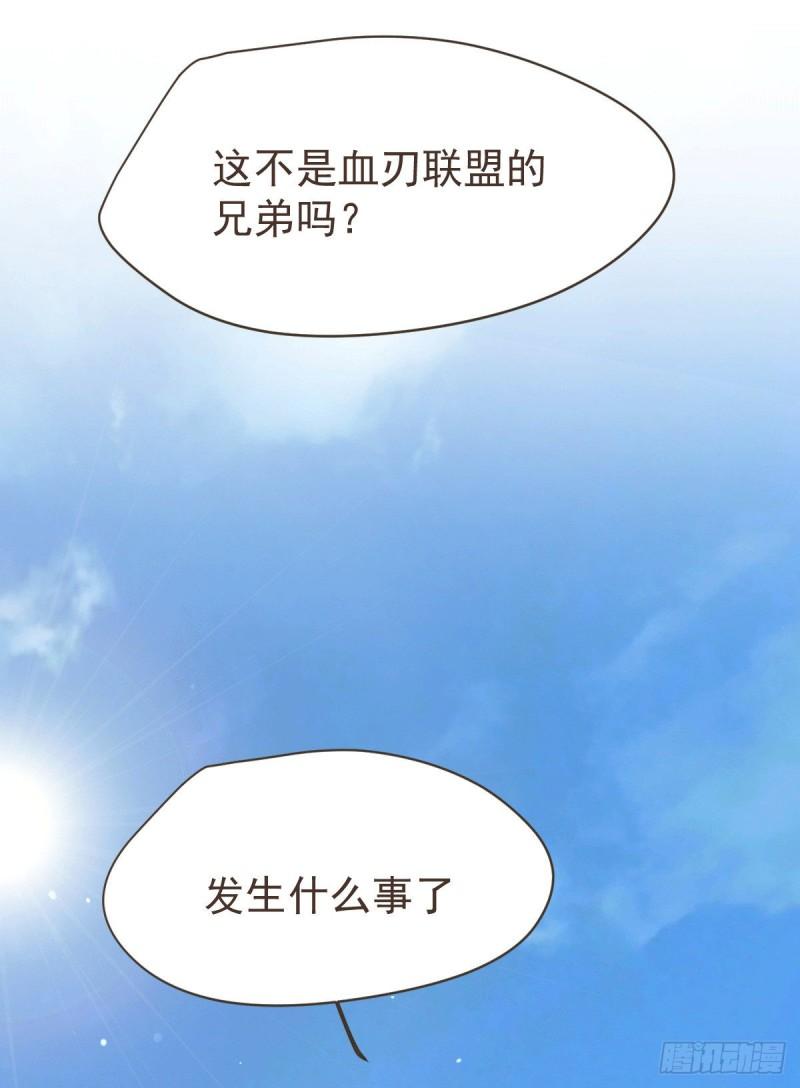 第106话 死里逃生又遇难9
