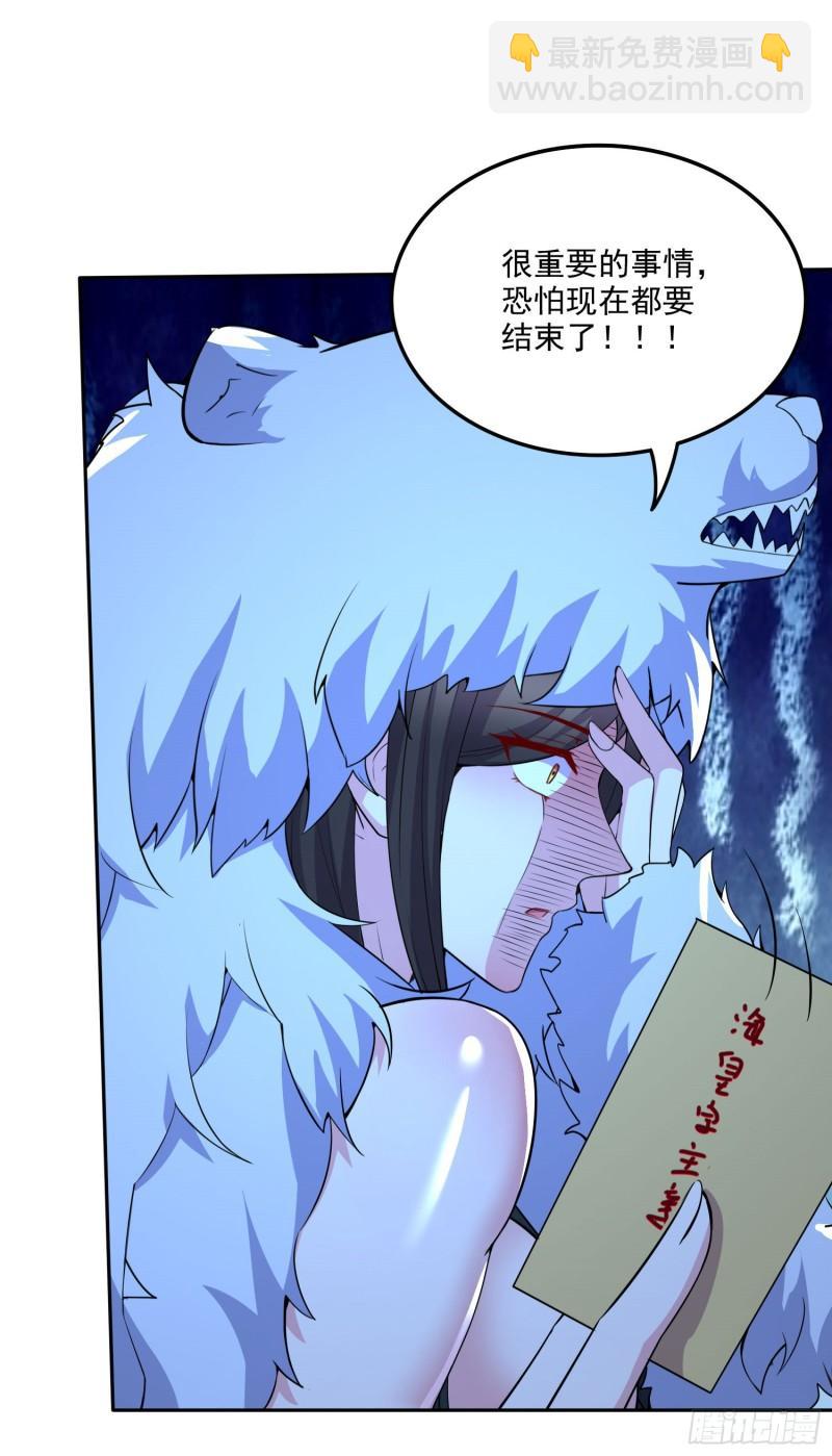 第207话 达成合作37