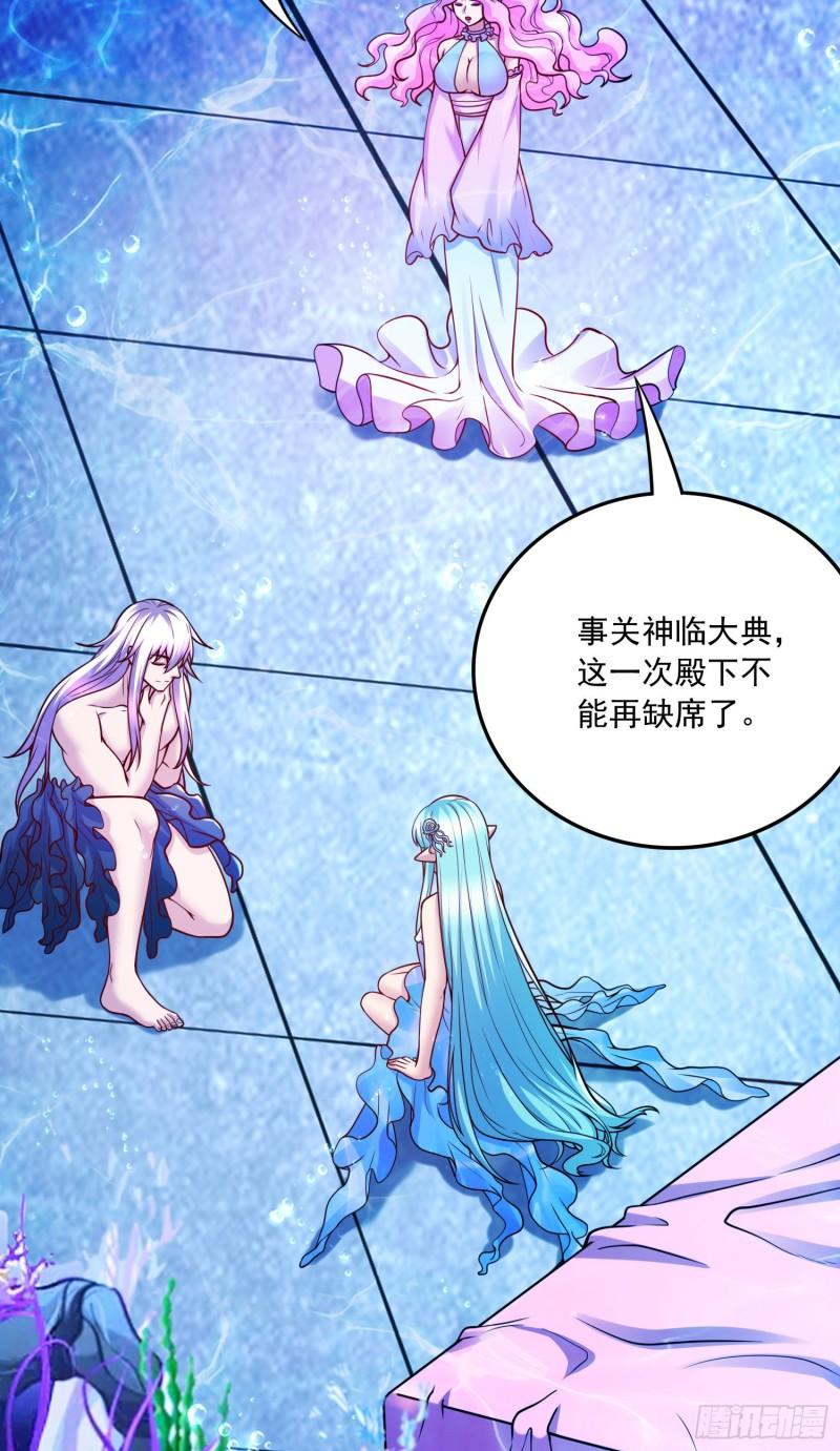 第235话 珍惜的食物40