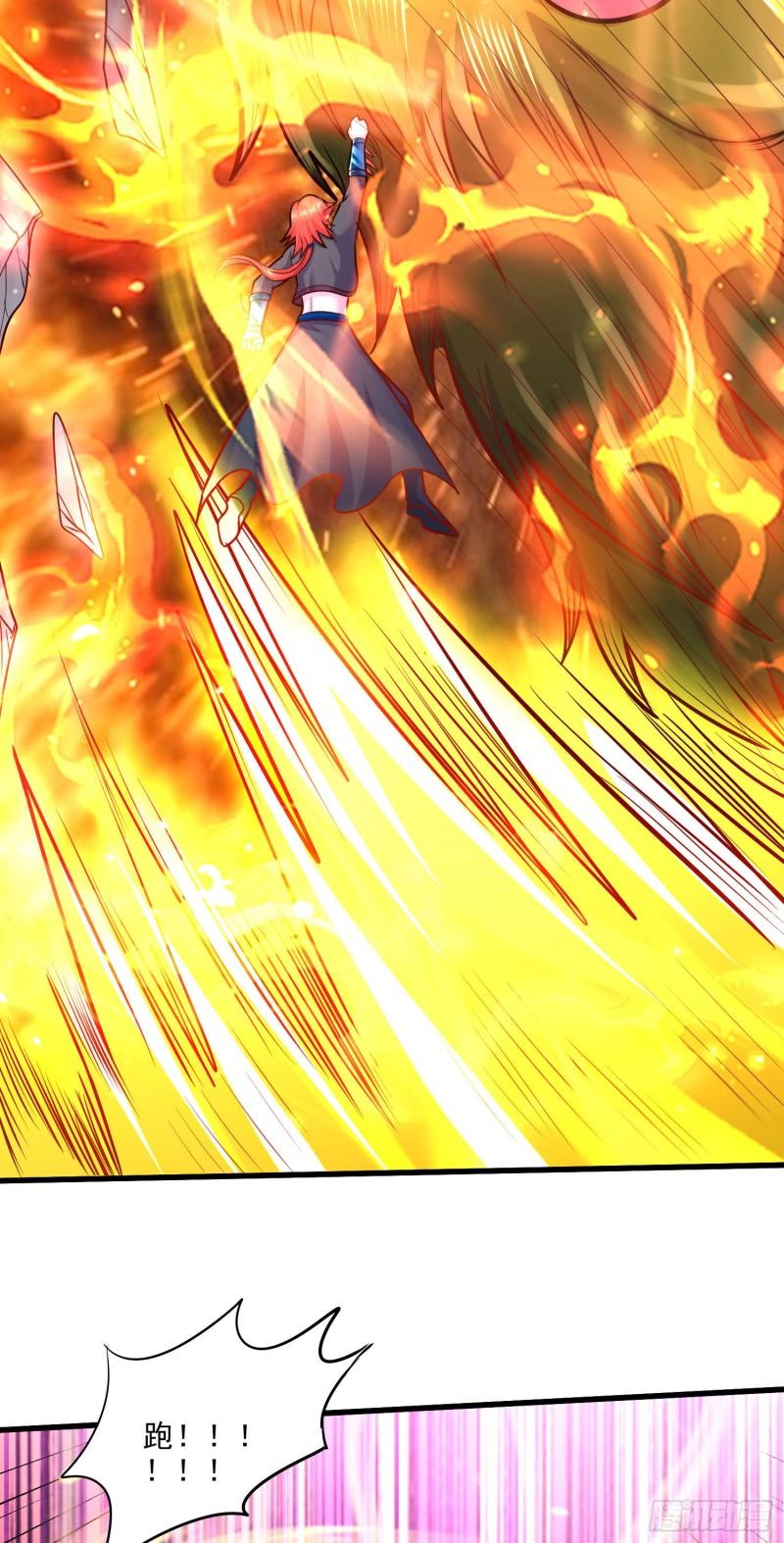 第244话 姐姐的温柔22