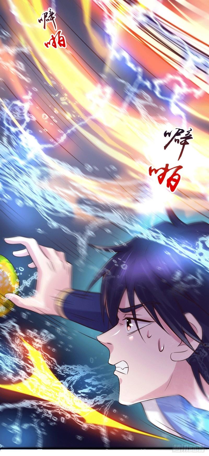 第108话 我有老婆帮我！6