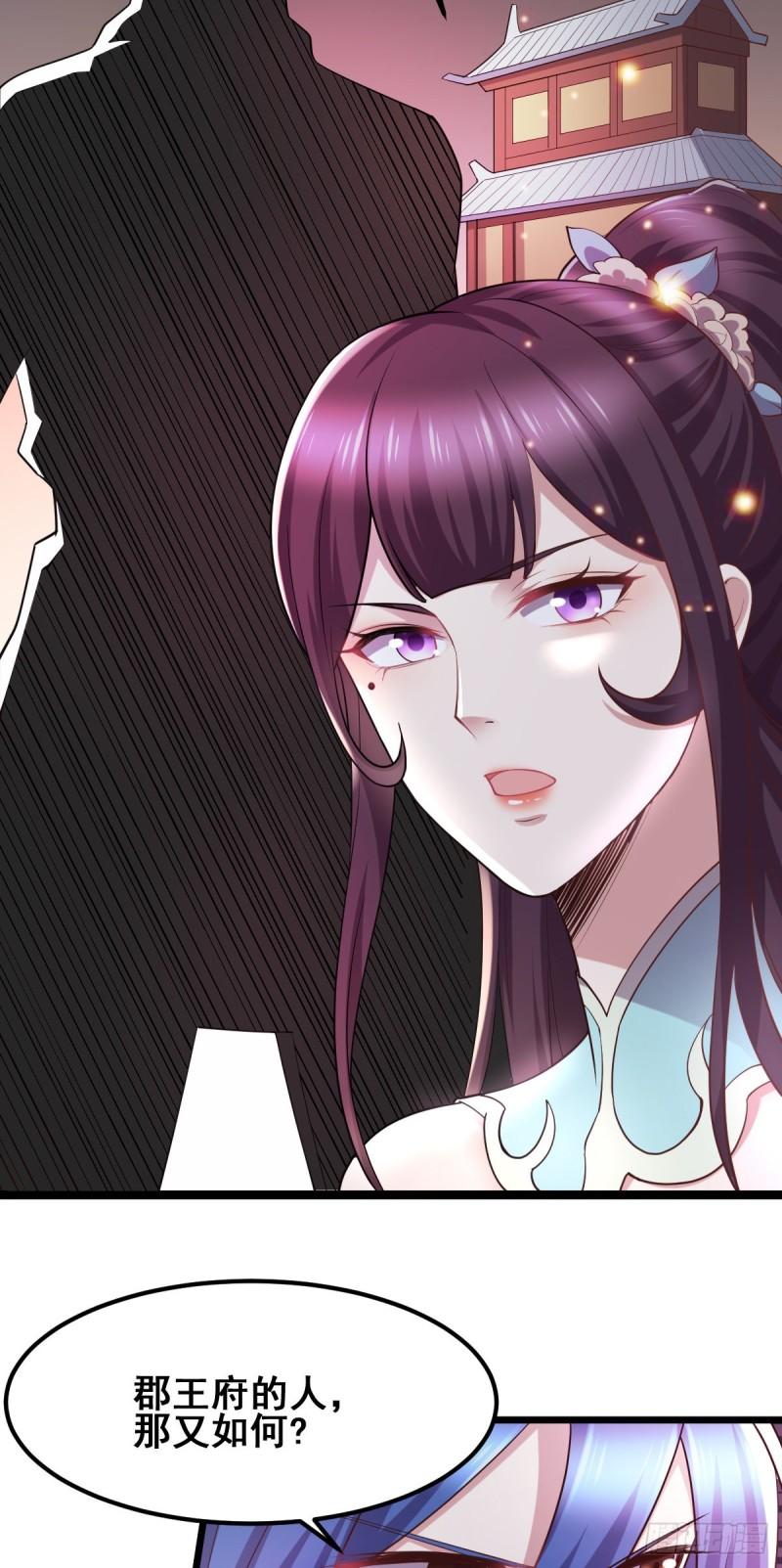 第51话 天行宗掌控全局？！5