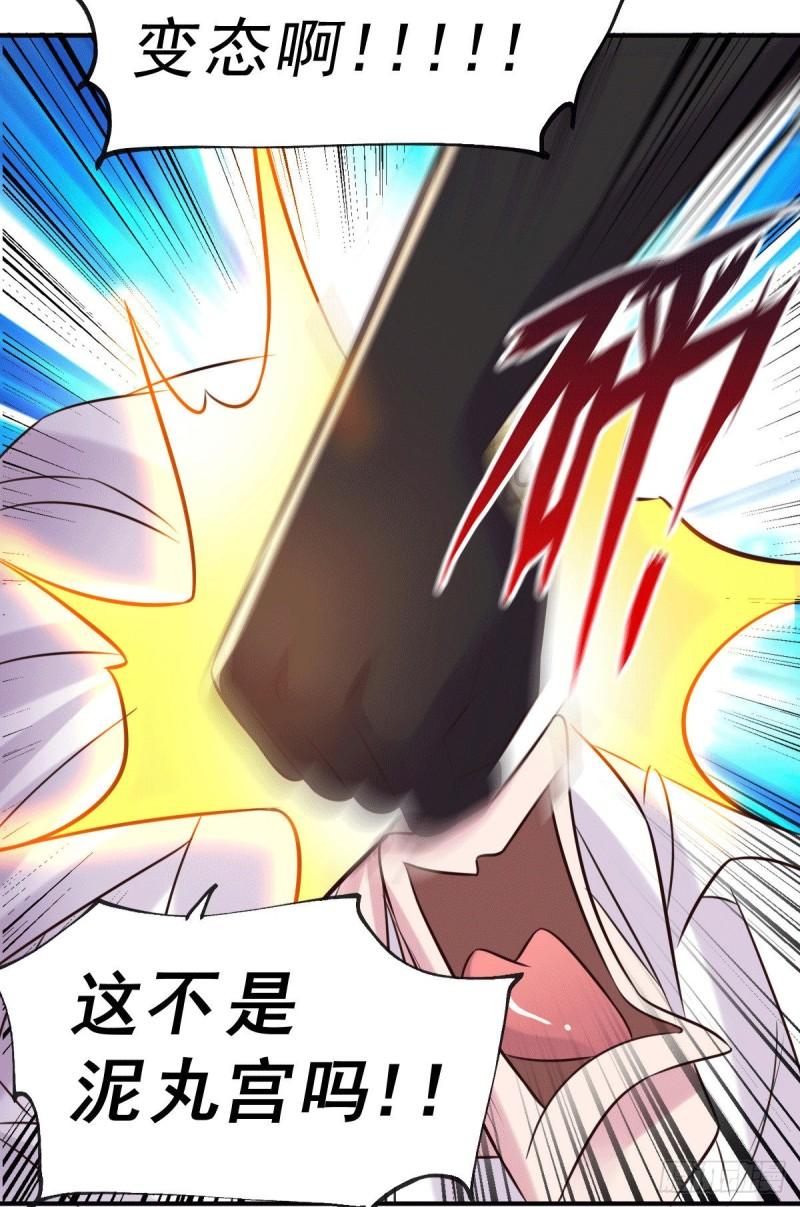 第123话 偷亲被抓包21