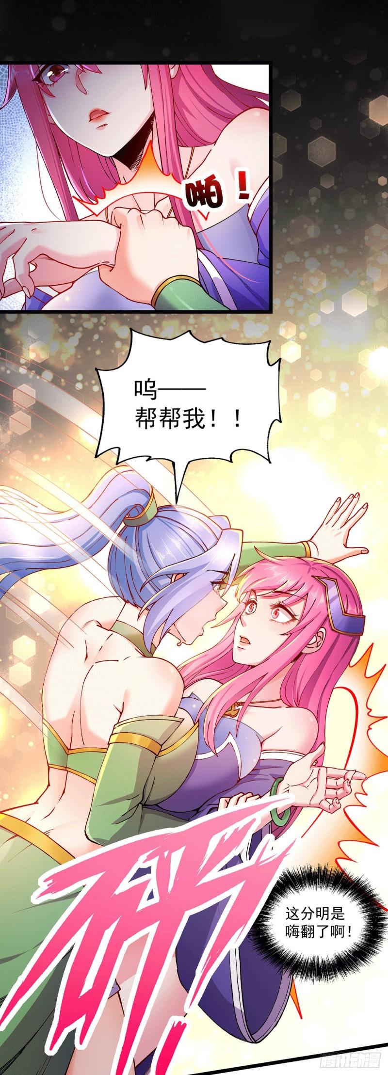 第195话 不够10
