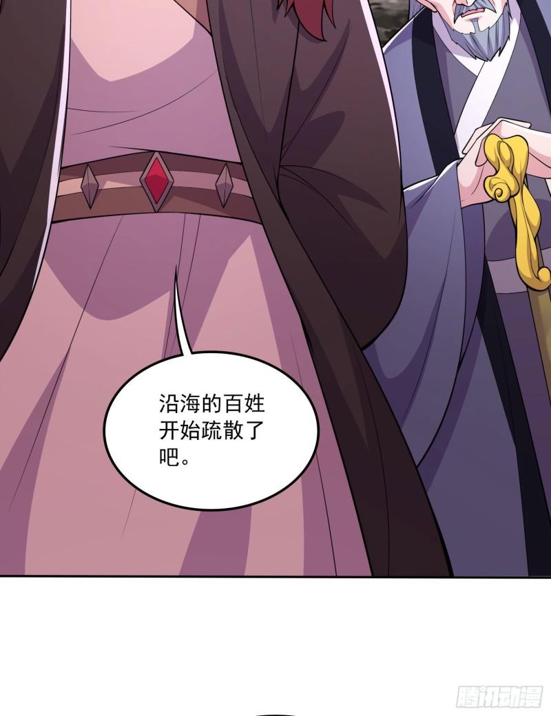 第217话 东海危机！！3