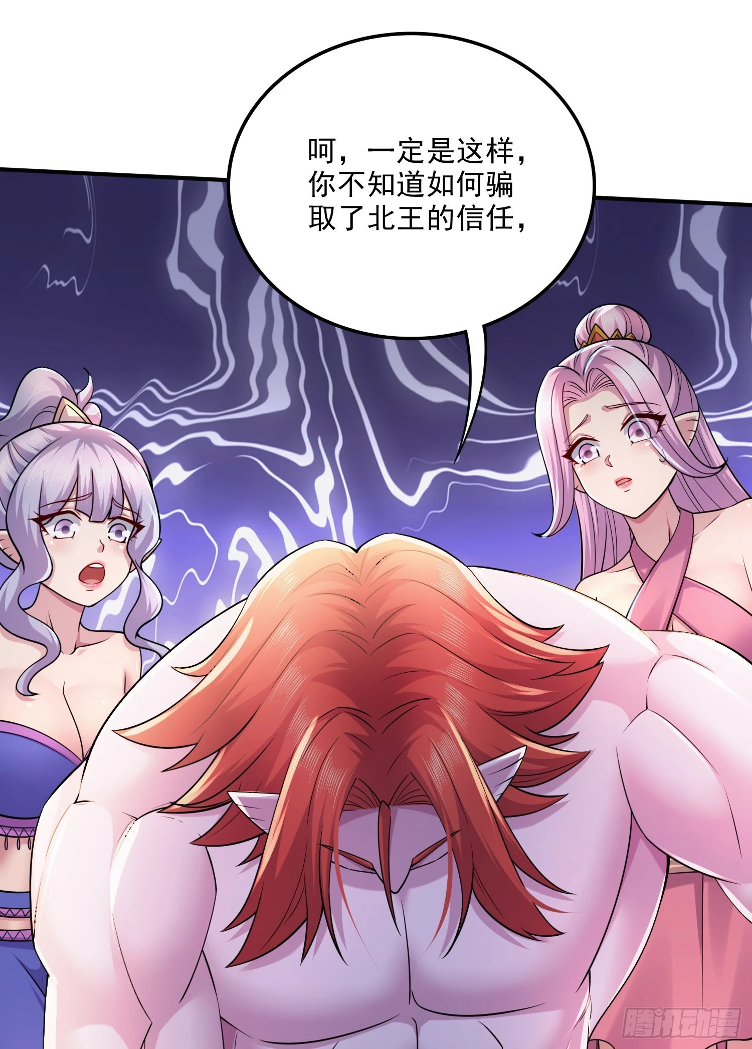 第258话 东王的执念11