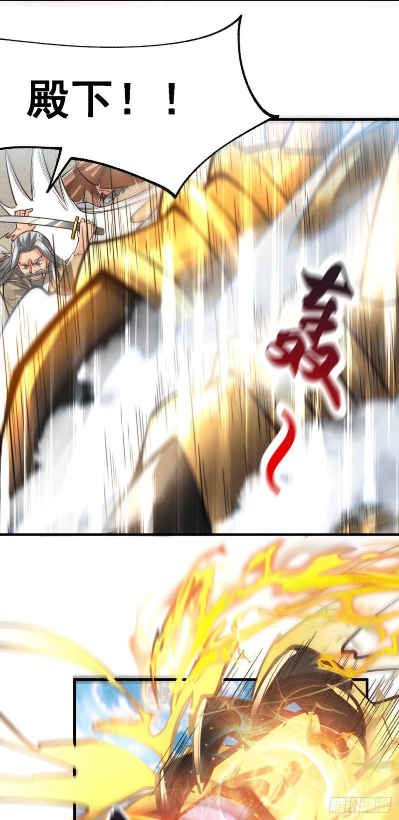 第78话 虐杀齐弘8