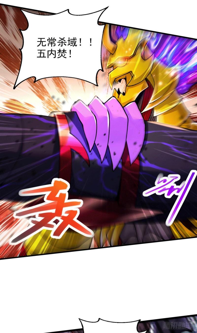 第191话 陷入苦战27