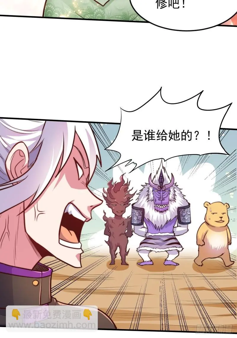 第183话 和姐姐双修6