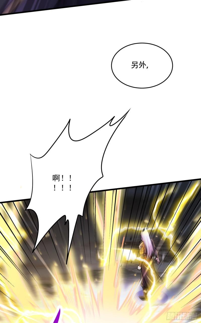 第218话 比比谁更硬11