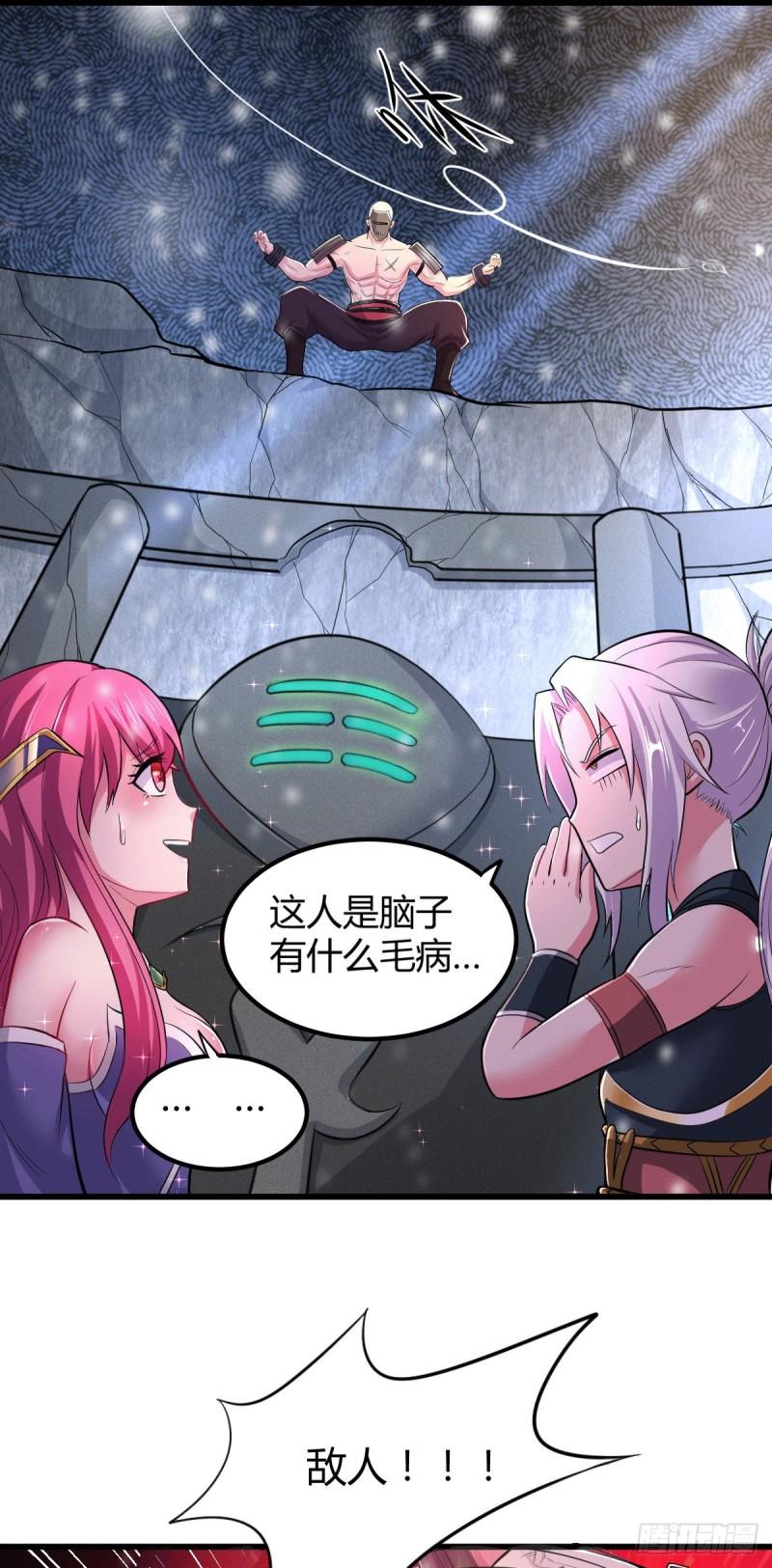 第131话 开启宝藏争夺17
