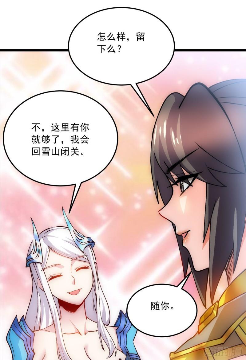 第236话 姜寒被吃了。41