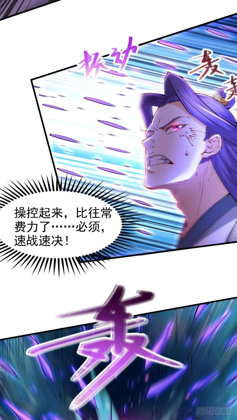 第155话 姜寒之怒35
