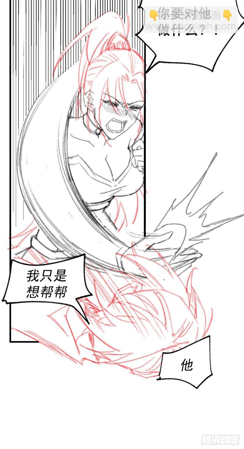 第96话 与为夫一起修炼功法38