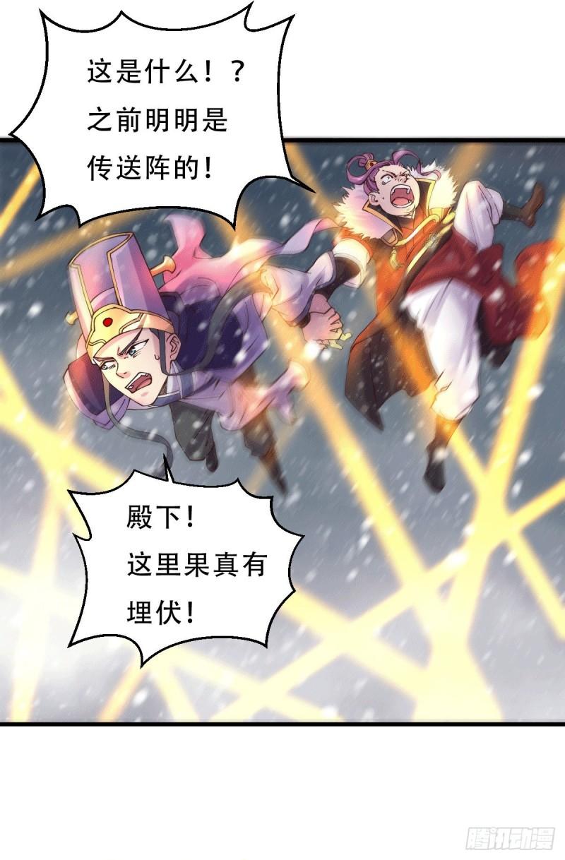 第130话 欧阳雪夜1