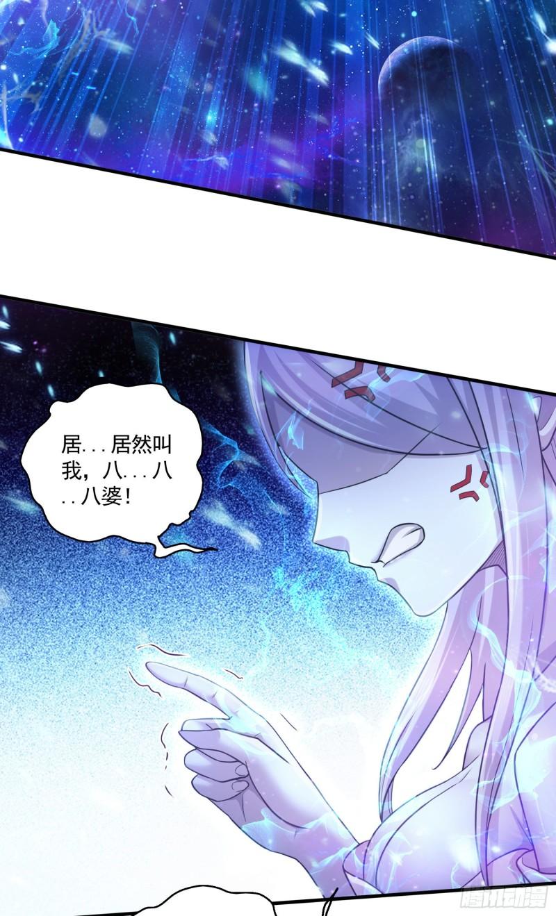 第225话 命运之人20