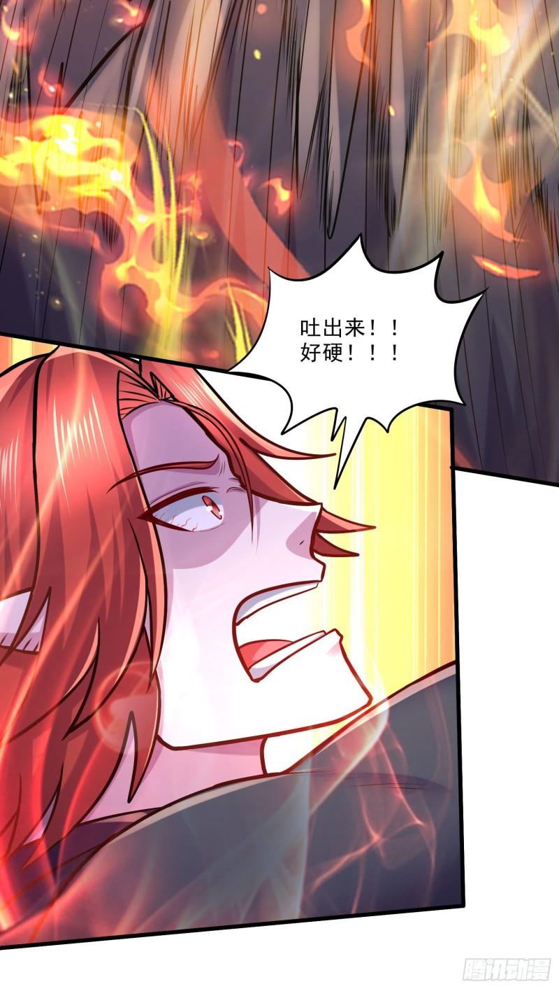 第244话 姐姐的温柔24