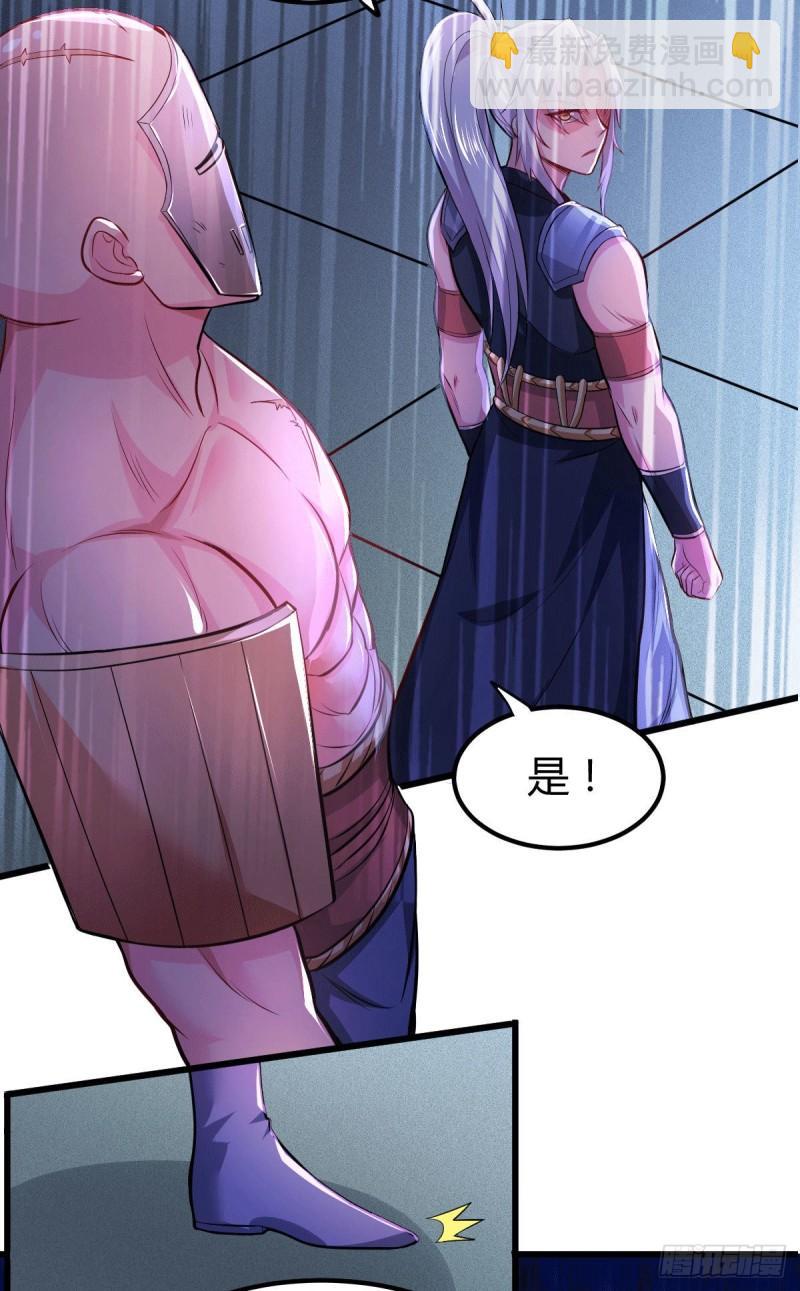 第132话 十方迷魂乾坤阵20