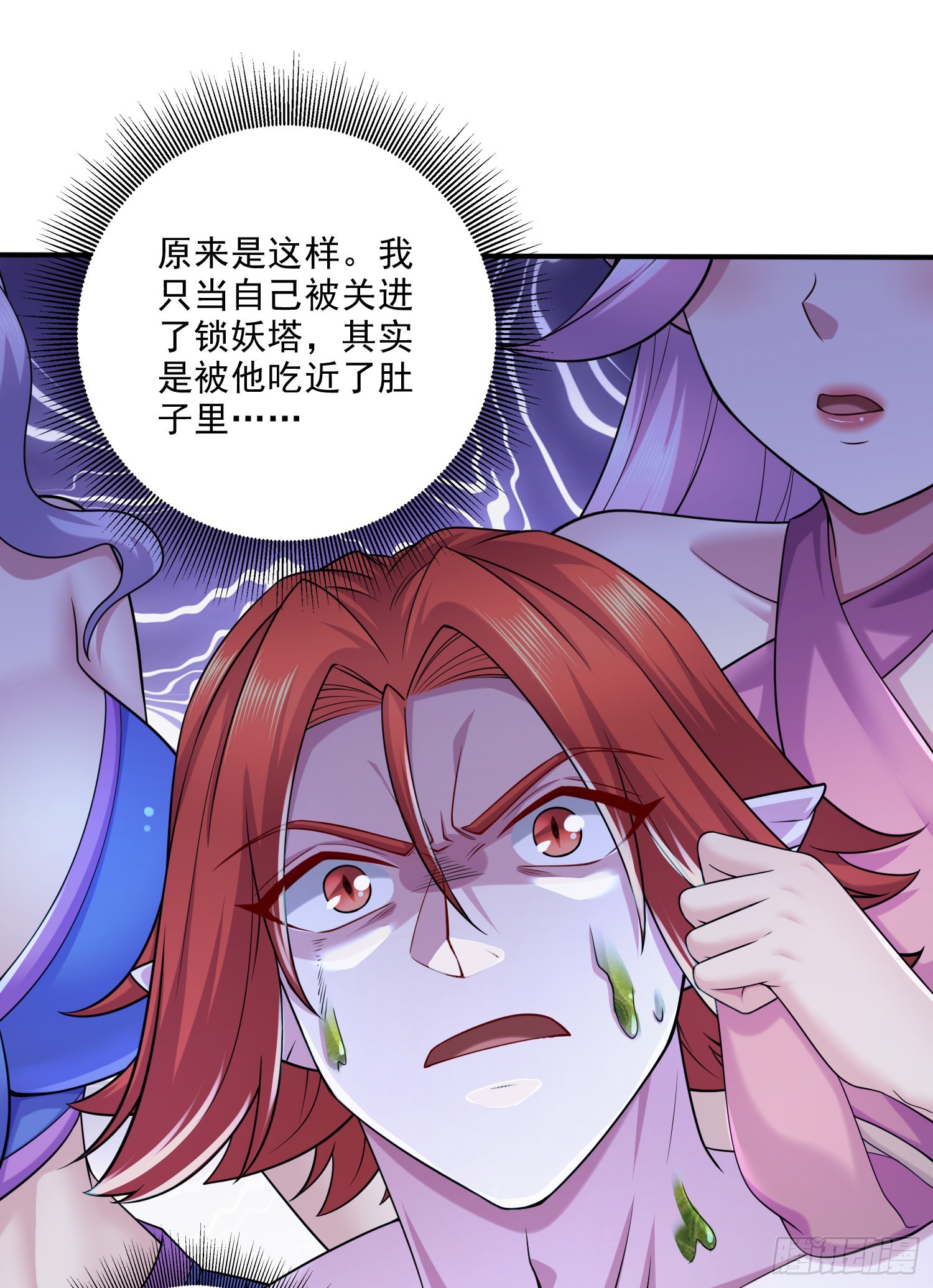 第257话 屈辱的苦难45