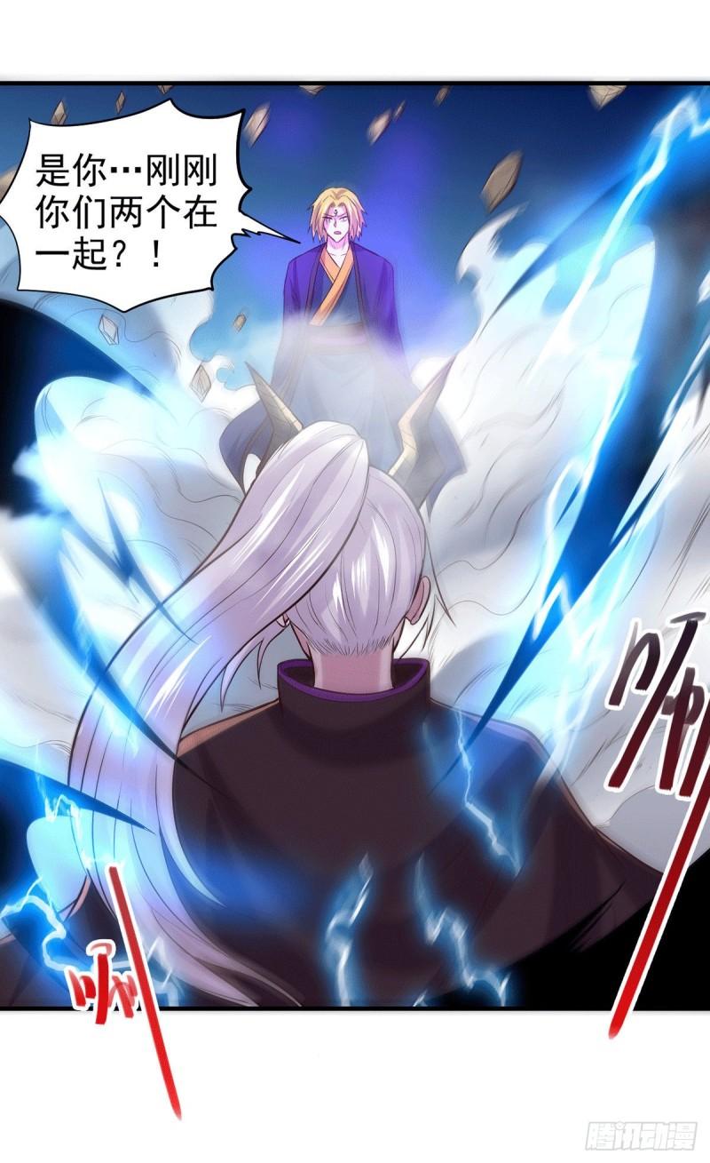 第177话 无忧蛊1