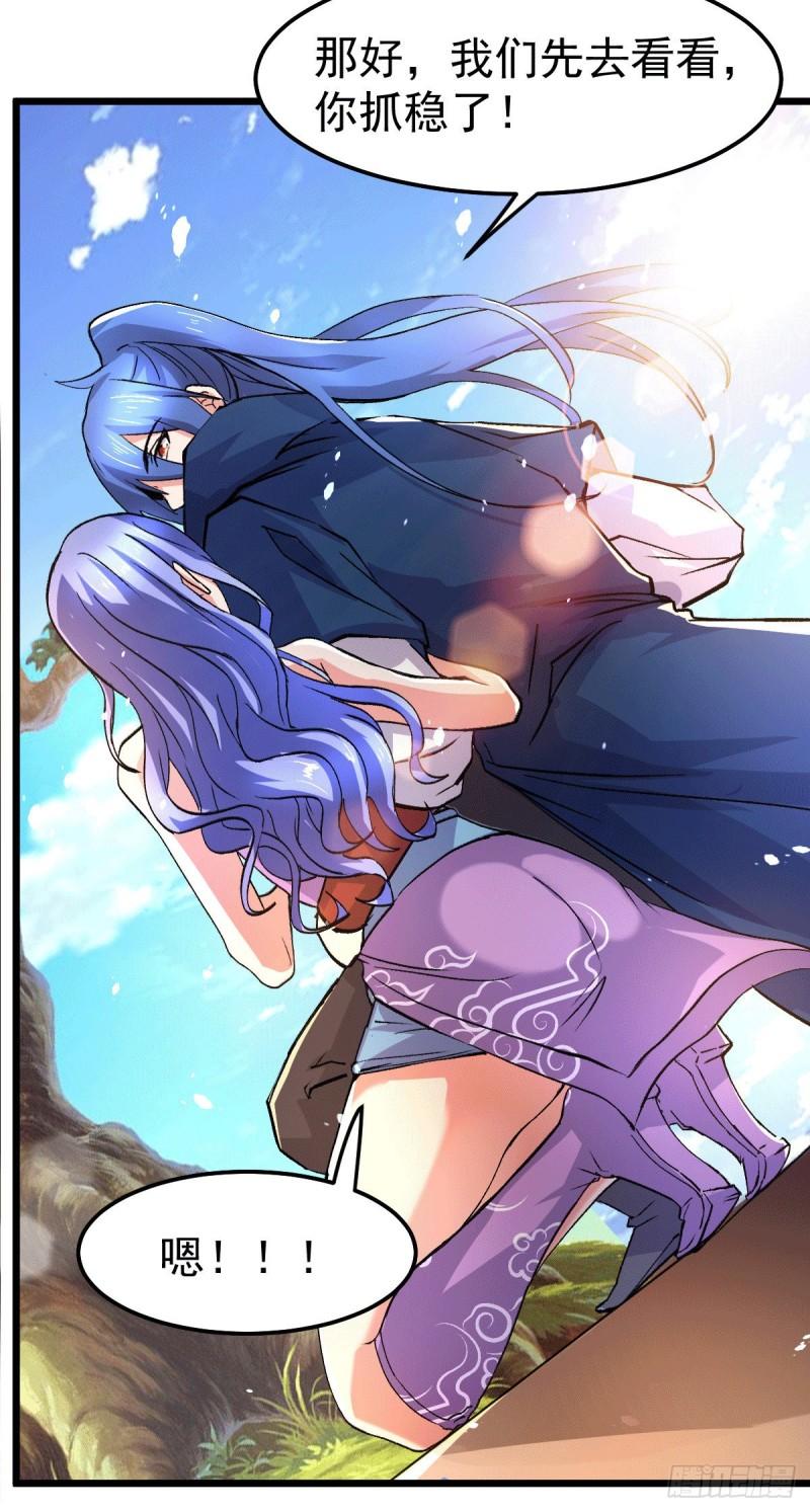 第81话 圣雪寒潭21