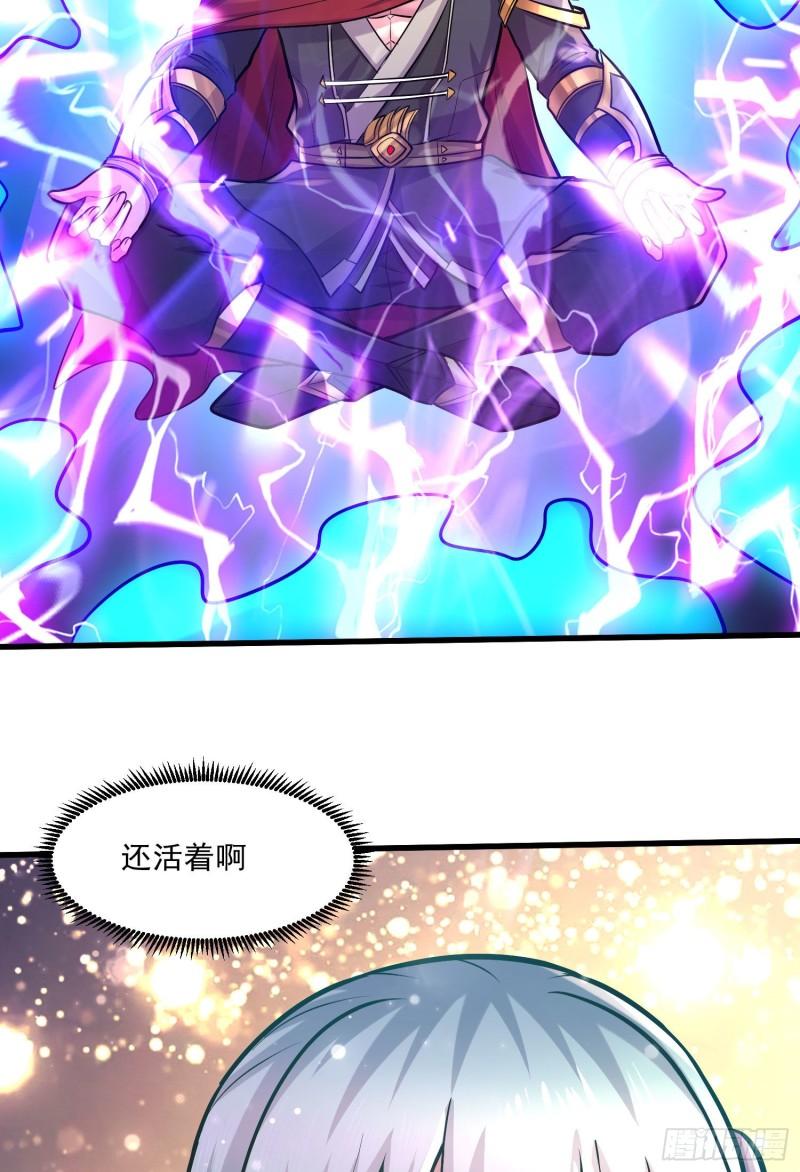 第244话 姐姐的温柔29