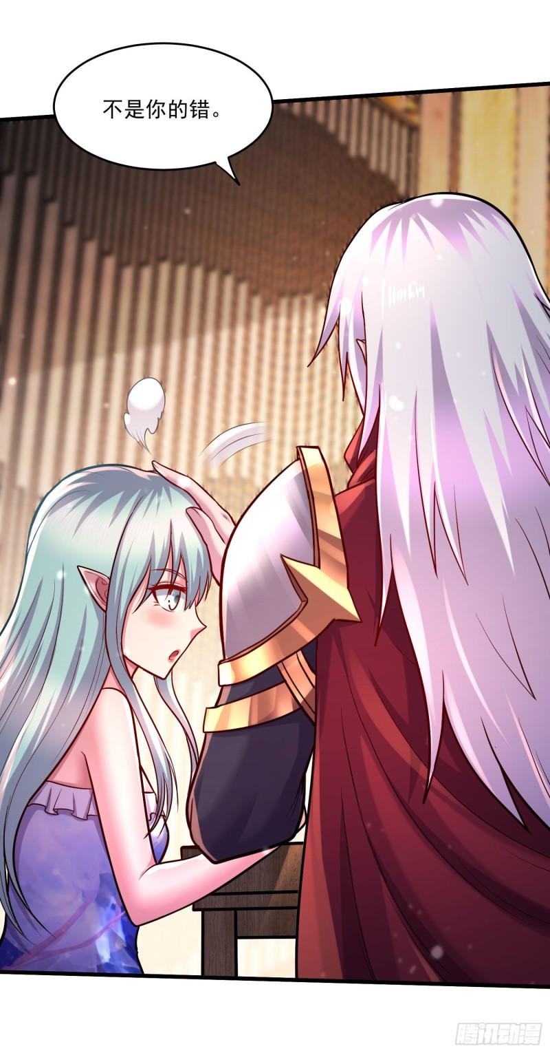 第248话 如雪归来18