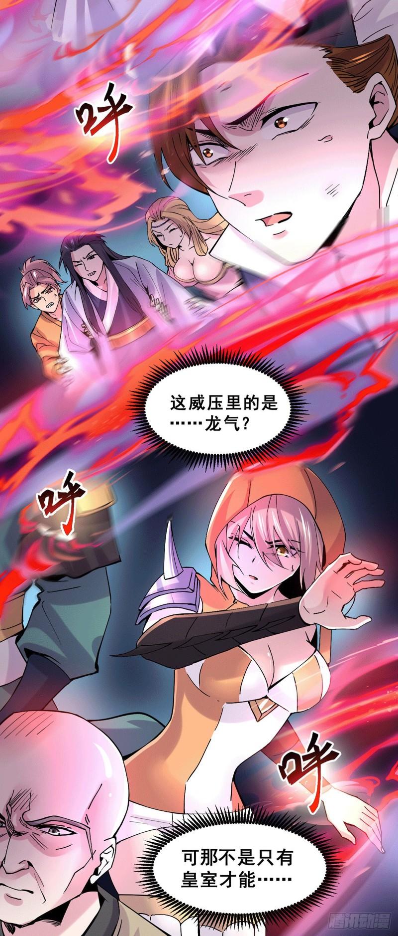 第111话 我只要他平安4