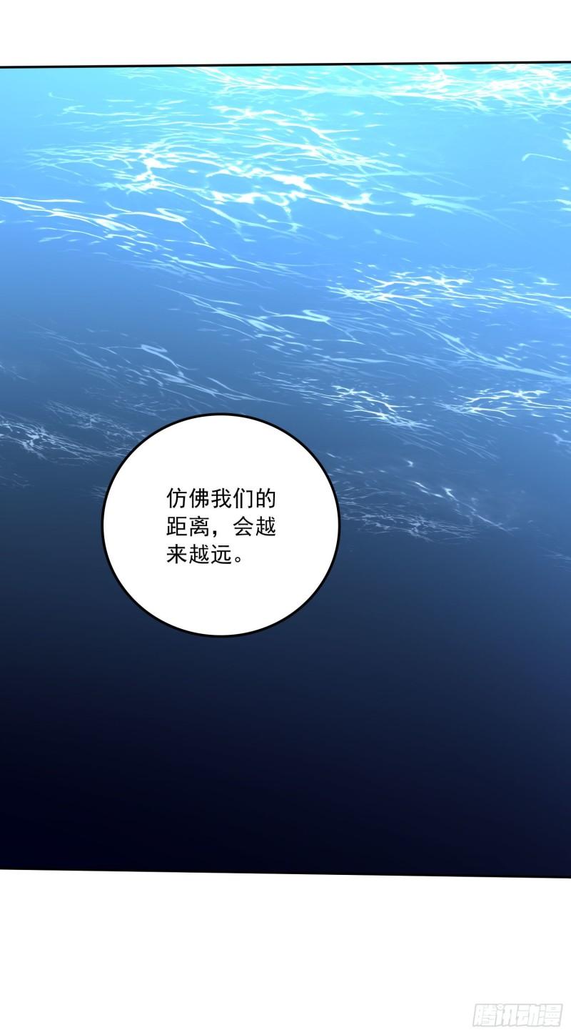 第232话 血脉共鸣 海龙神26