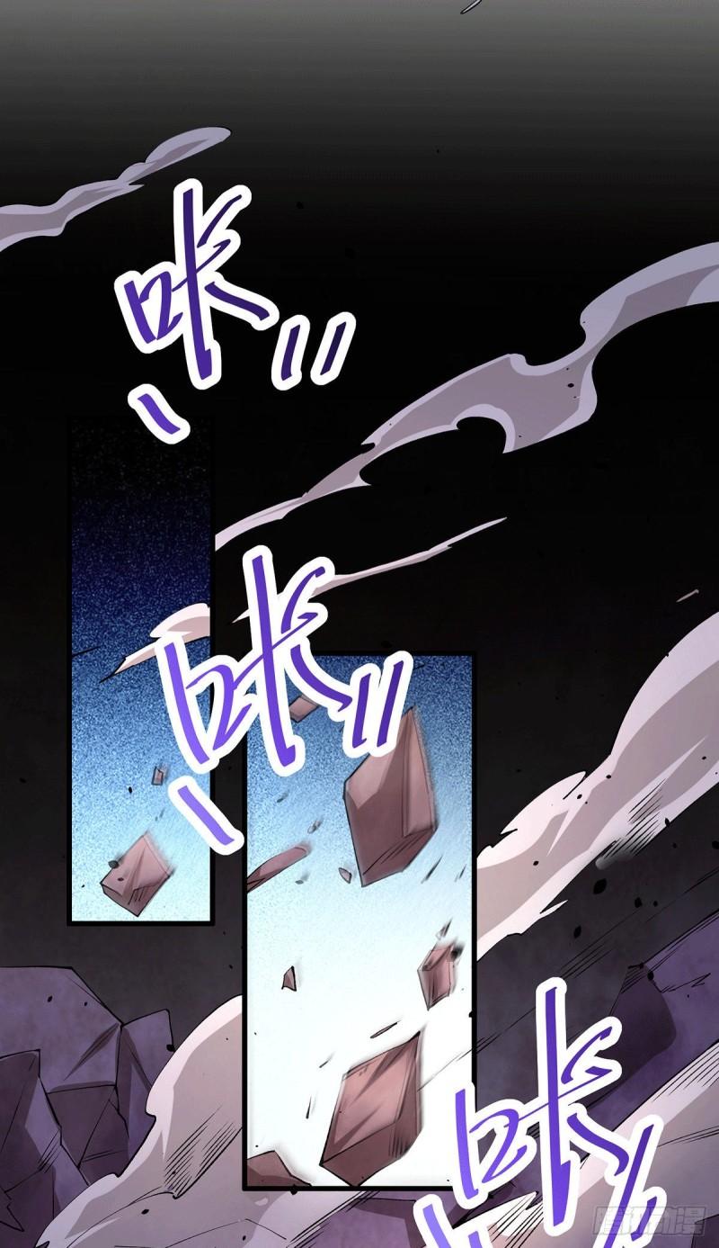 第171话 修罗认主姜寒7