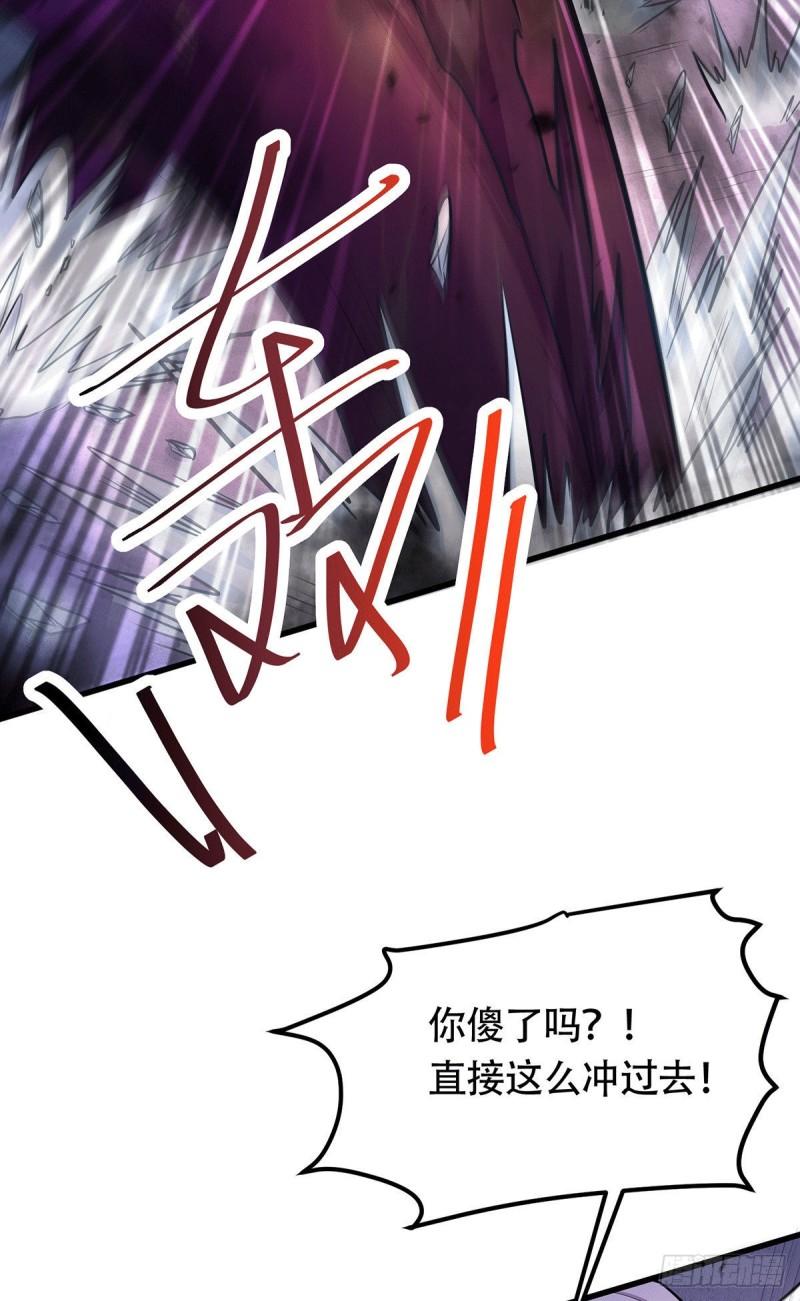 第189话 杀伐之道31