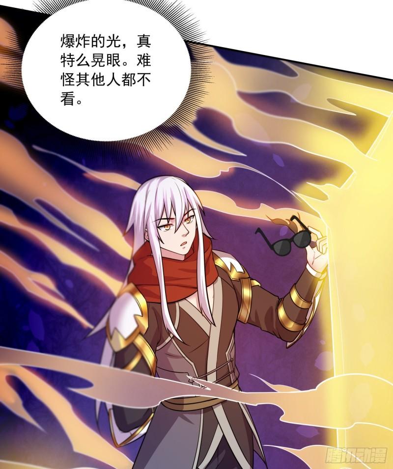 第226话 来自家乡的武器37