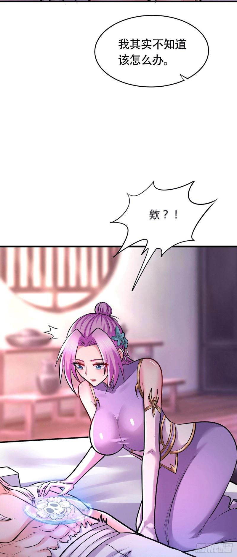 第194话 事后49