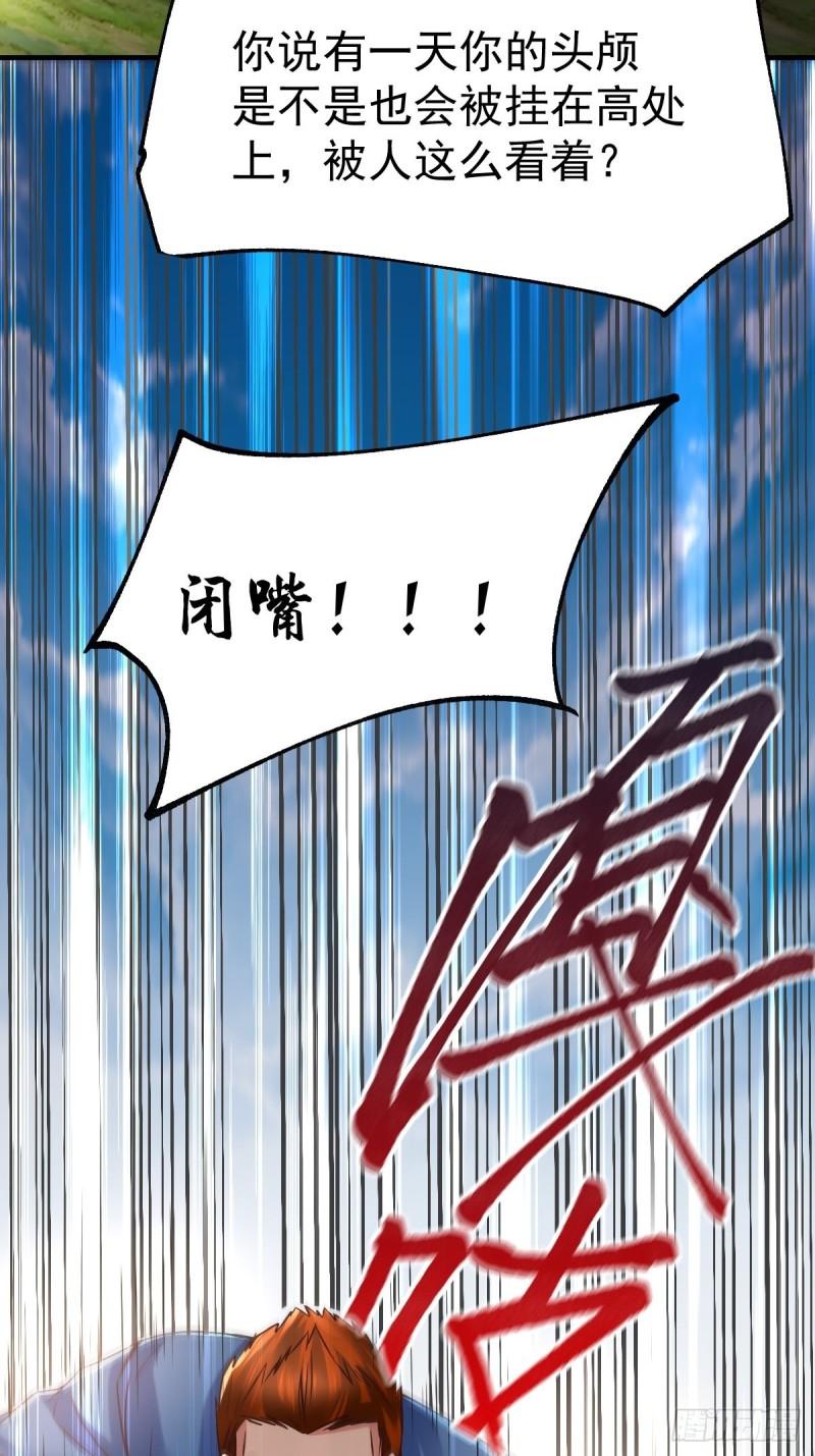 第72话 可不能憋坏了！6