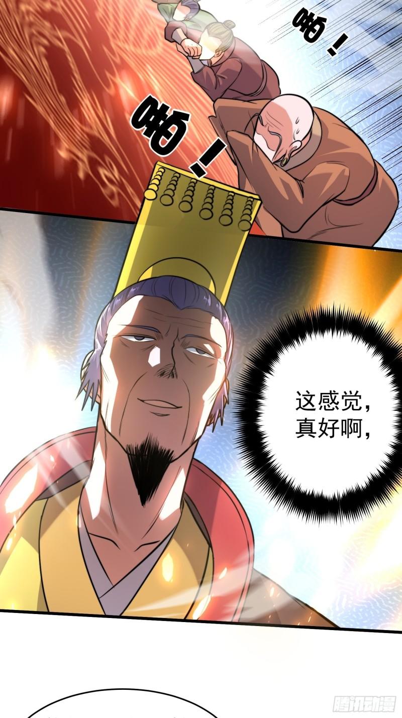 第184话 夫君他在哪?!29