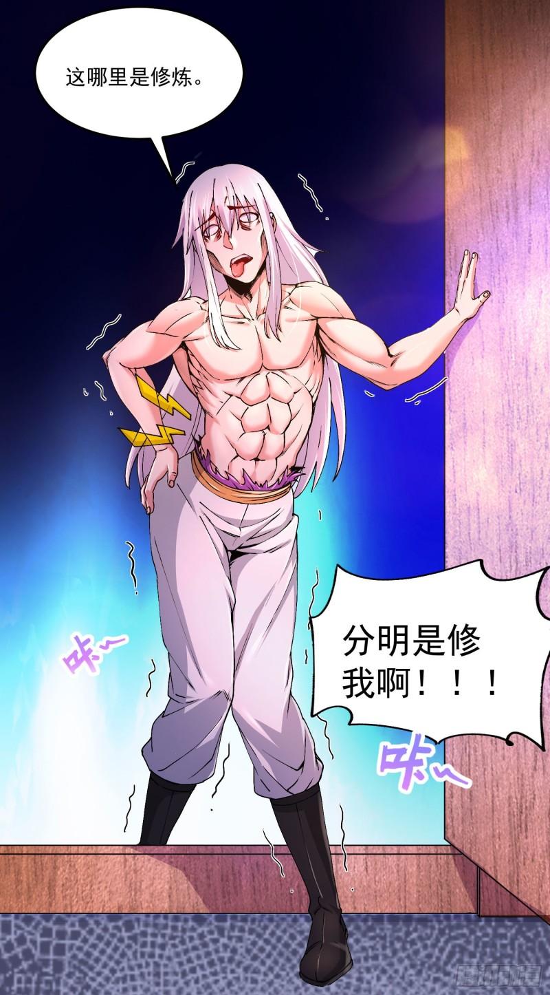 第200话 姐姐回来了13