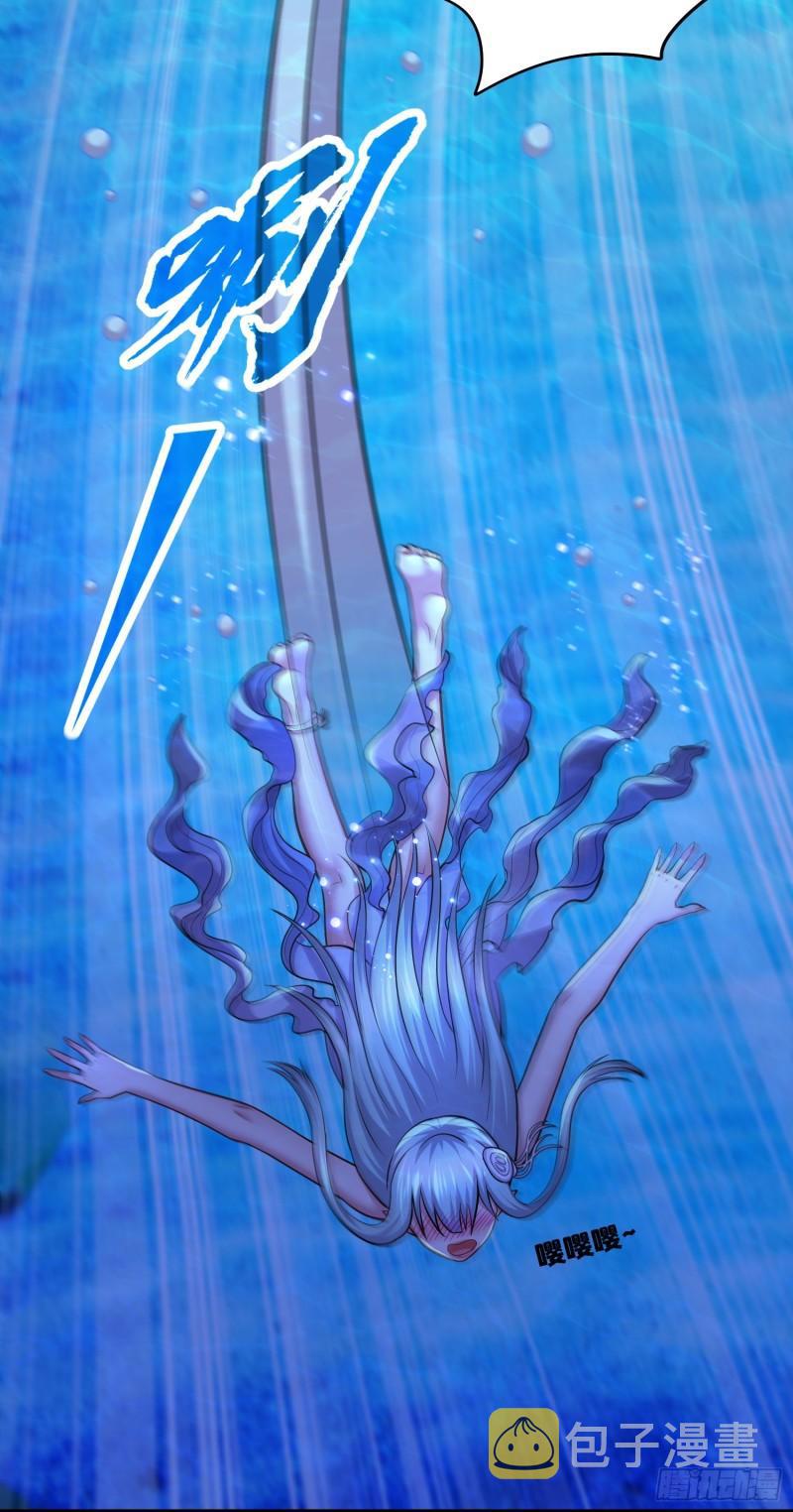 第237话 山珍哪有海味鲜13