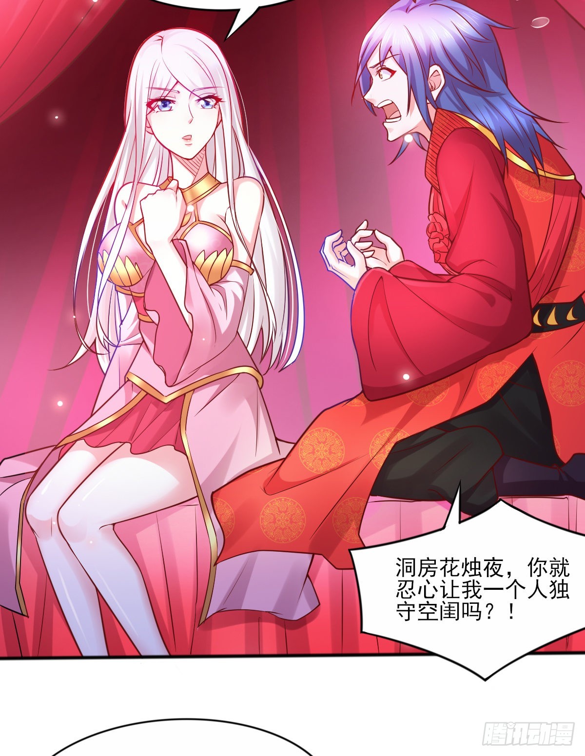 第9话 粉色回忆3