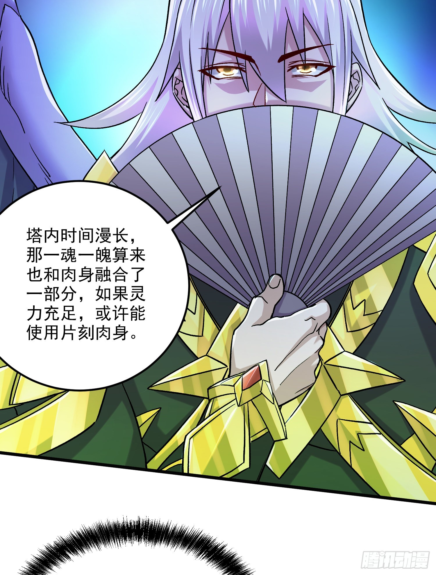 第257话 屈辱的苦难7