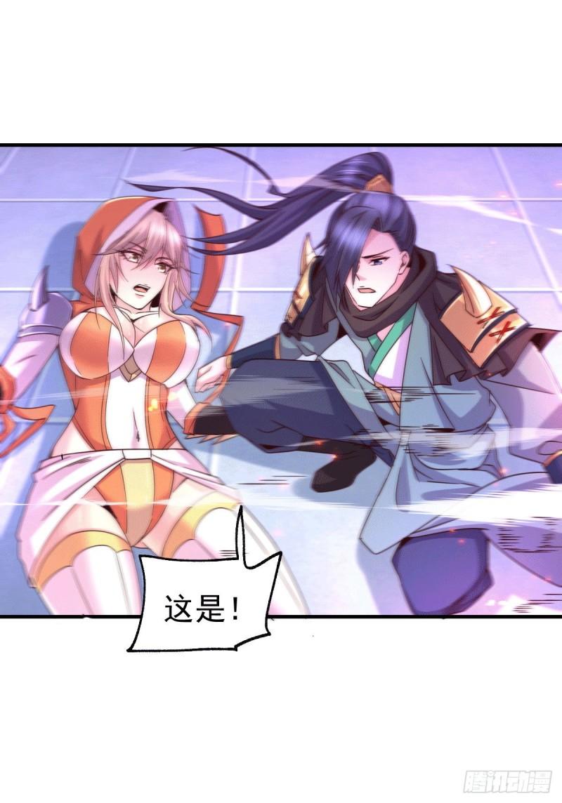 第110话 回到血刃联盟41