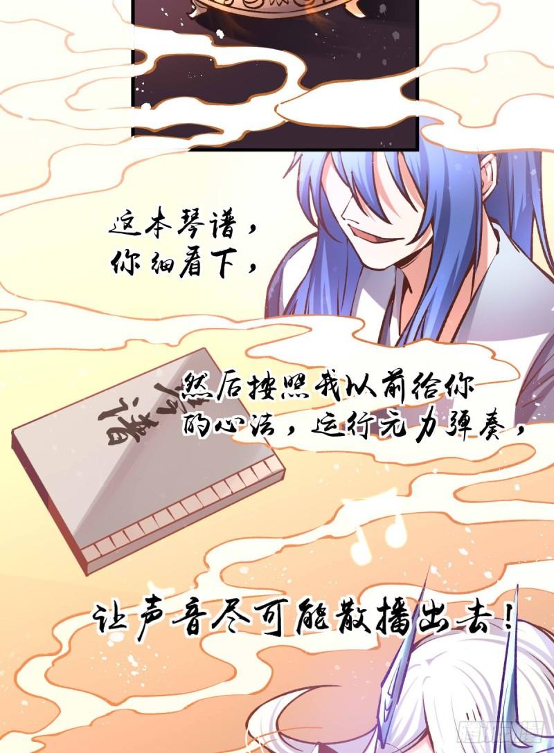 第59话 兽潮41