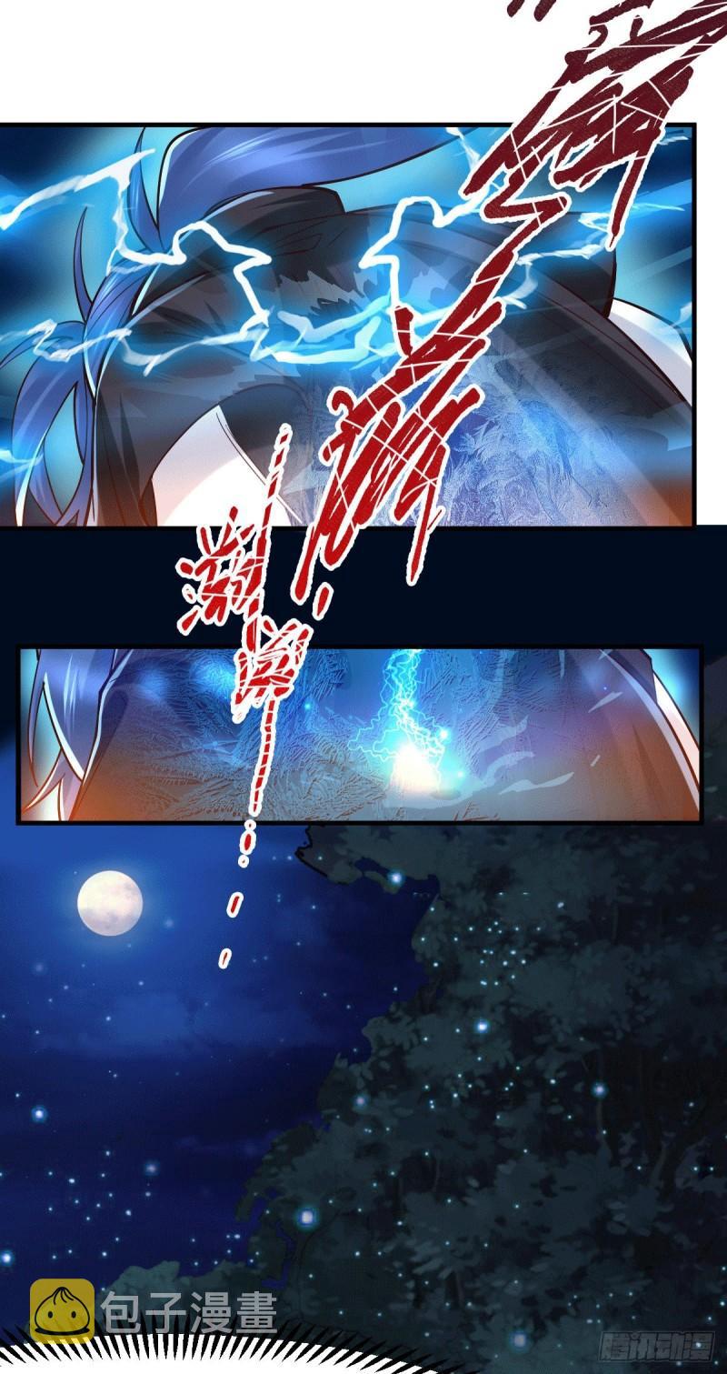 第81话 圣雪寒潭3
