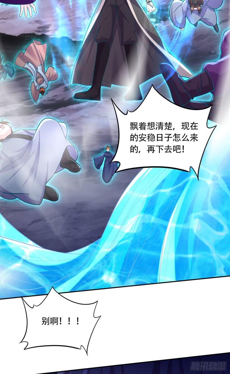 第220话 东海四王39
