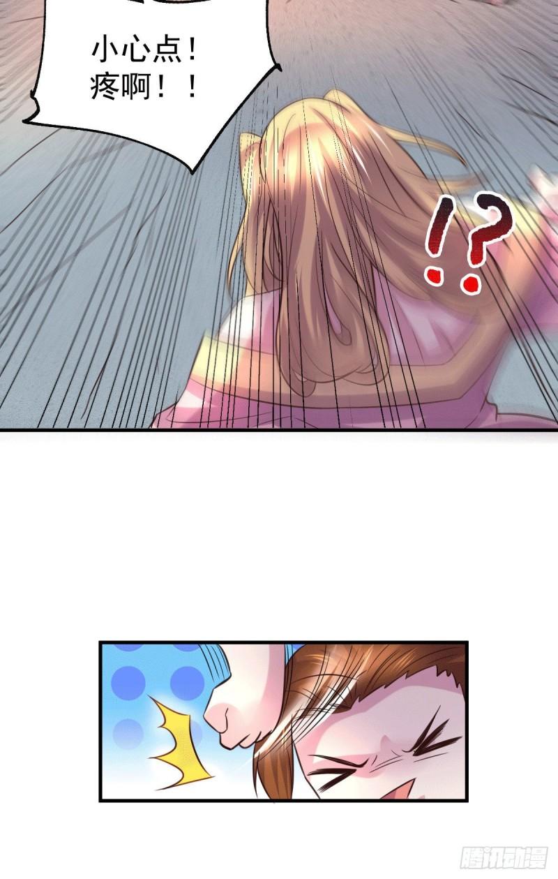 第104话 大夏女帝26