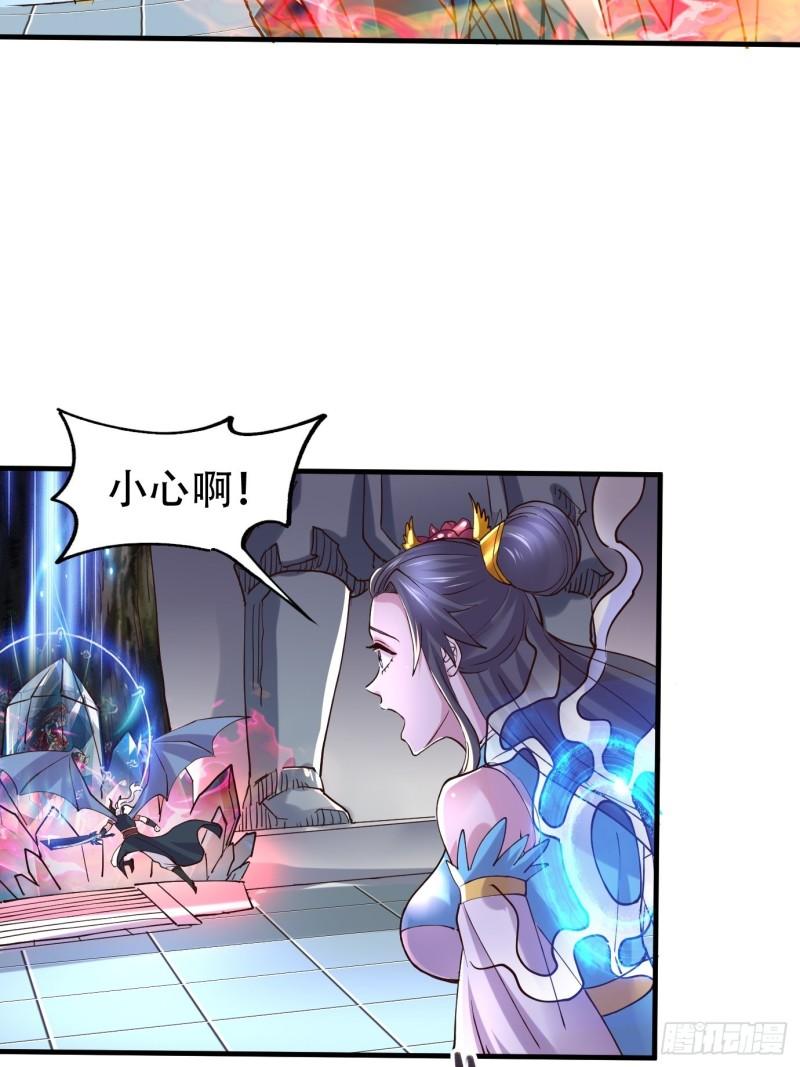 第141话 与海皇宗联手对敌59