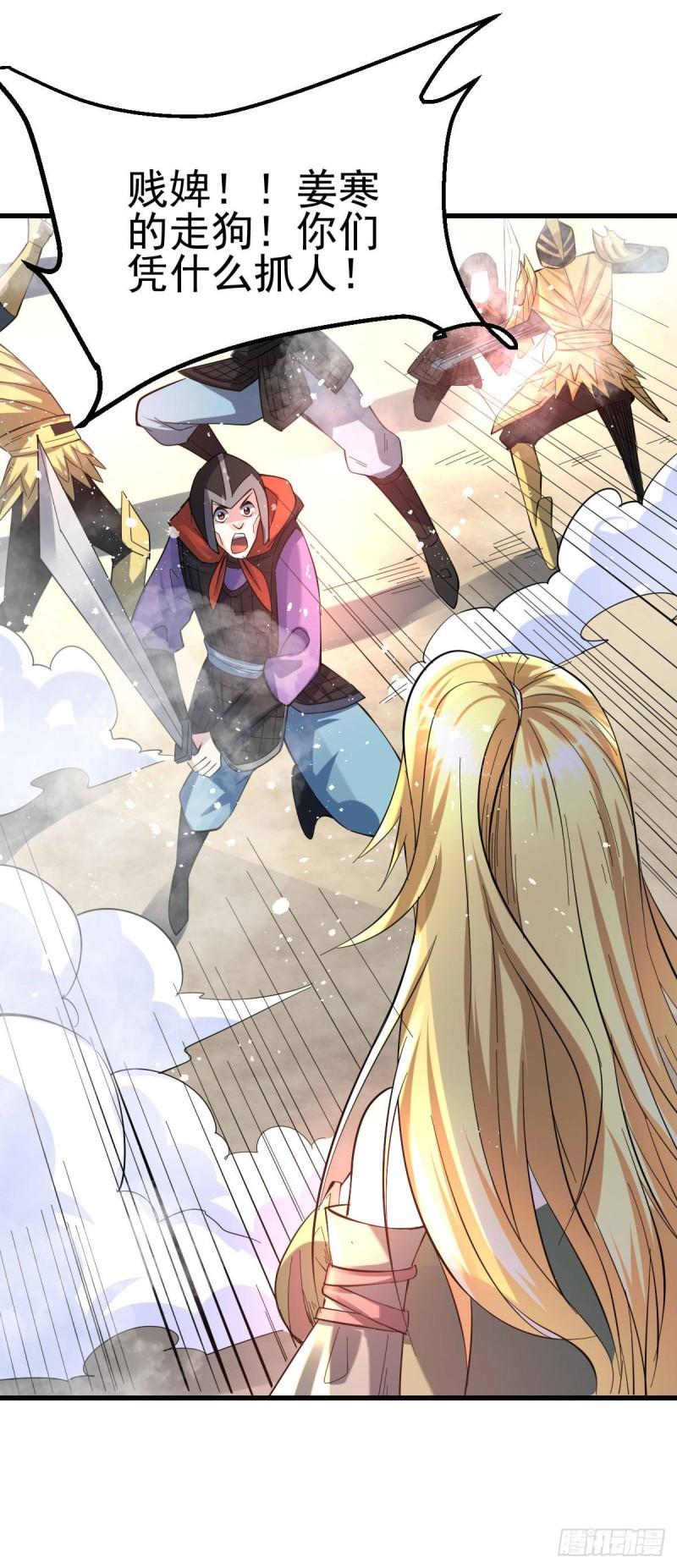 第40话 如雪一起约会吧~23