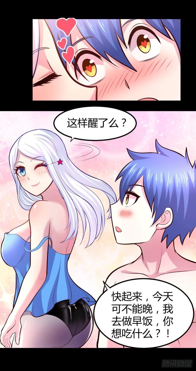 第136话 南柯一梦27