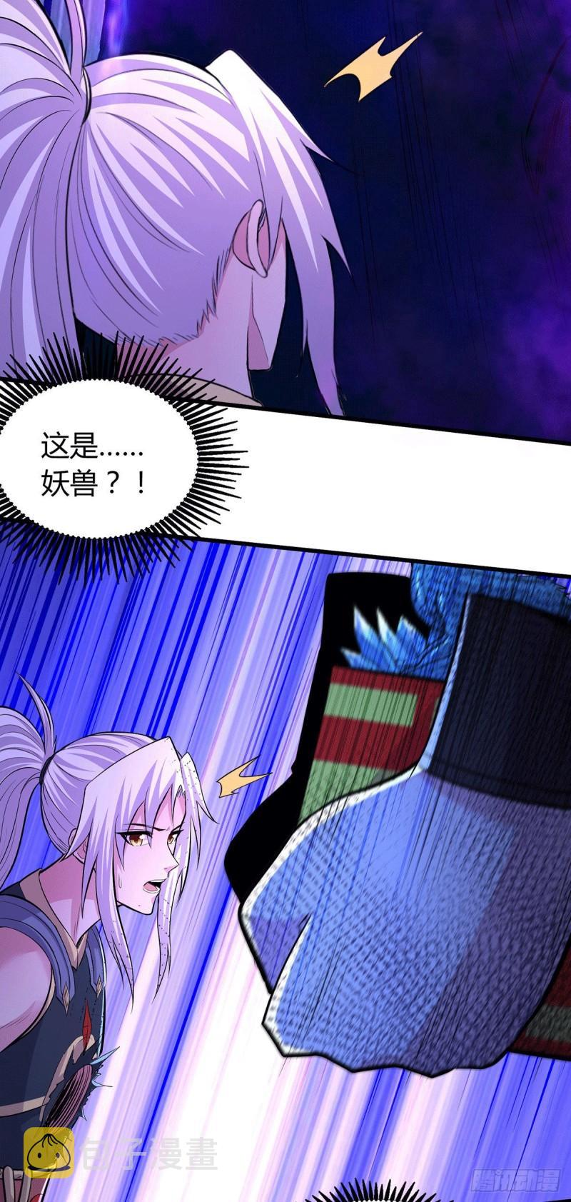第143话 女帝苏醒37