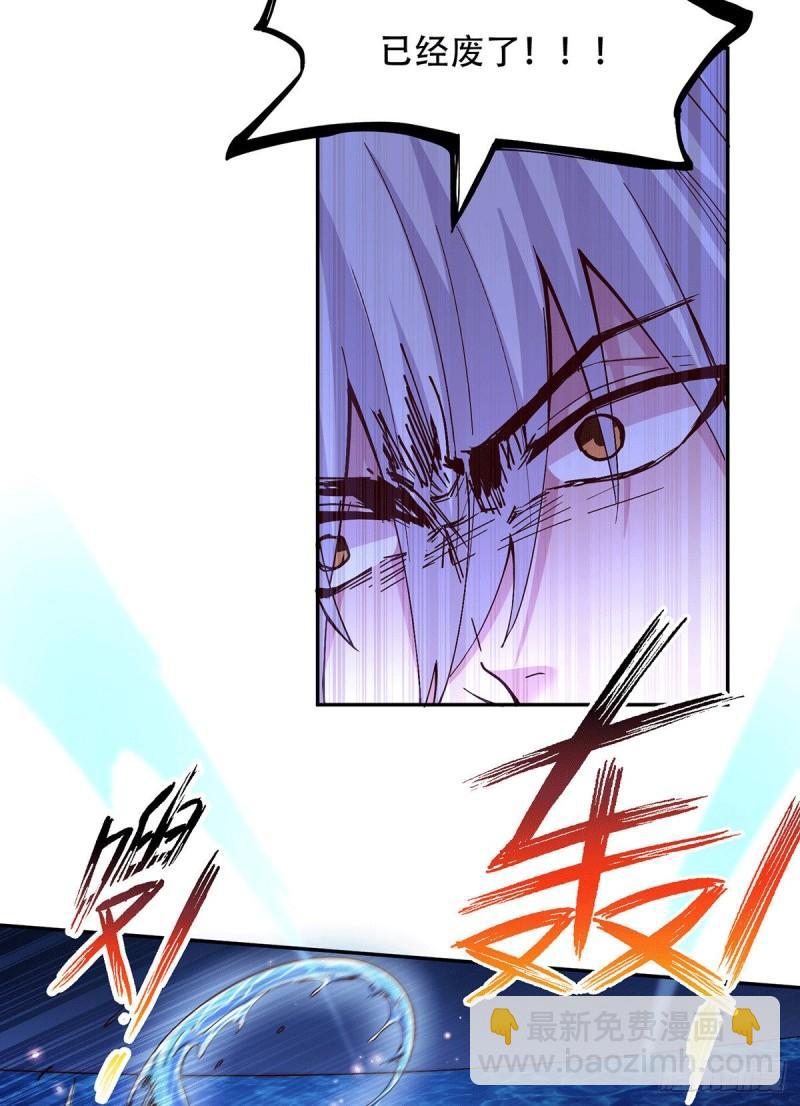 第121话 重塑晋级！20